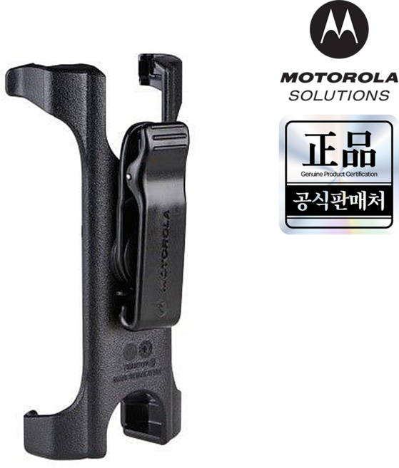 모토로라 SL1M SL2M 홀스터 벨트클립 PMLN7190, 1개, 정품