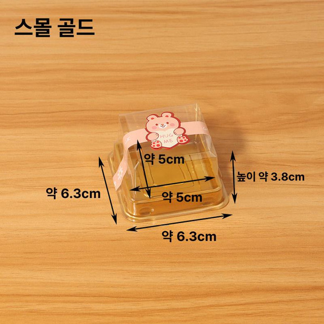 답례품 용기 포장 쿠키 만들기 디저트 카다이프 초콜릿, 1개, 골드 소형 50g + 캐릭터 01 50개