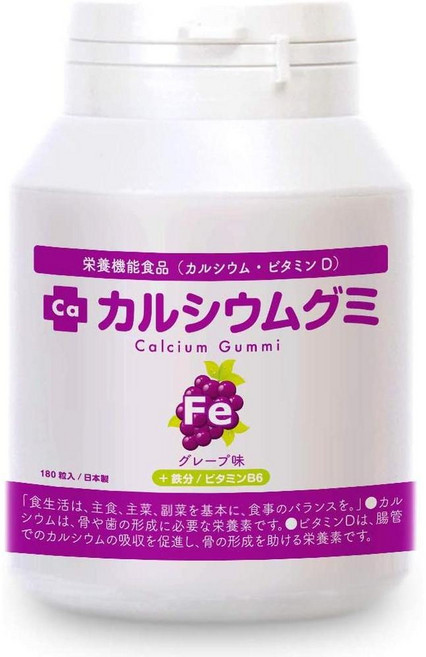 Sukusuku-no-kun 일본직구 칼슘 구미 포도맛 단백질 비타민D 아연 아르기닌 철분 함유량 1박스당 30일