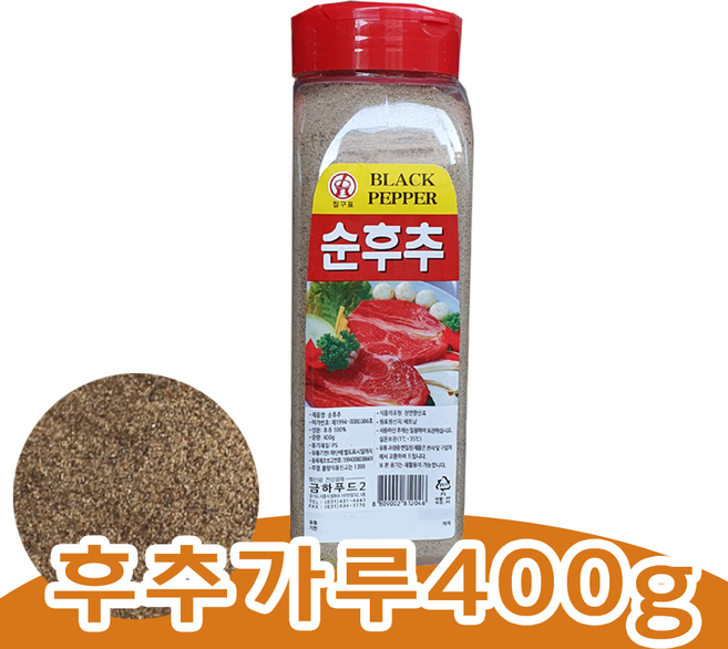 금하 절구표 후추가루 400g 식자재 업소용 후추분, 1개