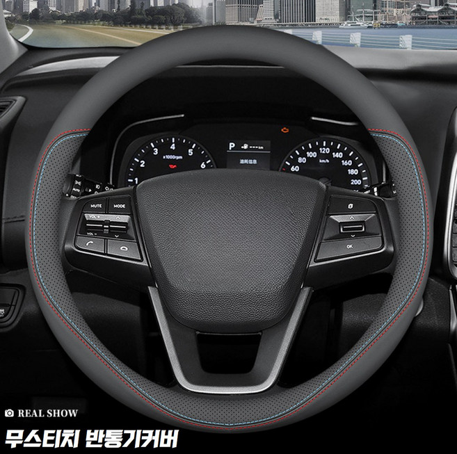 호미칠 나파가죽 알칸타라 M스티치 퍼포먼스 BMW호환 핸들커버, 나파가죽 무스티치, 반통기커버, D형