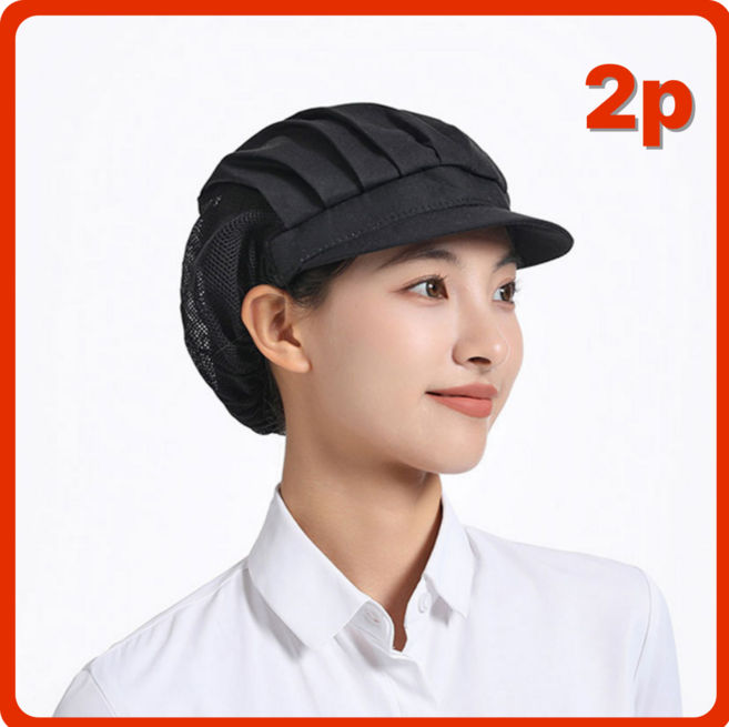 루하무드 통기성 반망사 주방 급식실 위생모자, 2개, 블랙