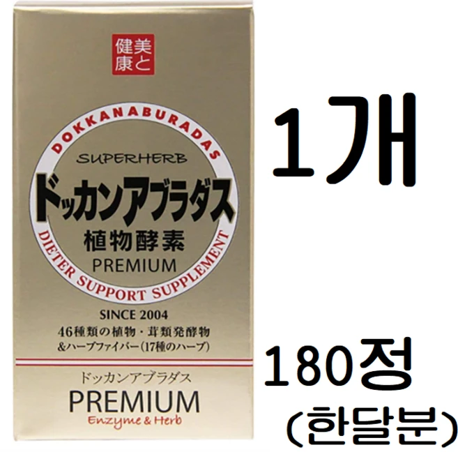도칸 아브라다스 (DOKAN ABRADAS) 식물섬유 건강식품, 180정, 1개 - 쿠팡