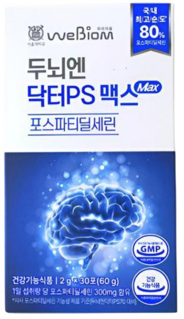 위바이옴 [공식/홈쇼핑][서울대 위바이옴] 두뇌엔 닥터 PS70 인지력 포스파티딜세린 순도70% 식약처인정, 2g, 1개