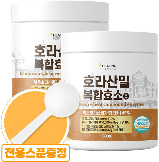 골드 호라산밀 대용량 카뮤트효소 복합 효소 500g 전용스푼포함, 2개
