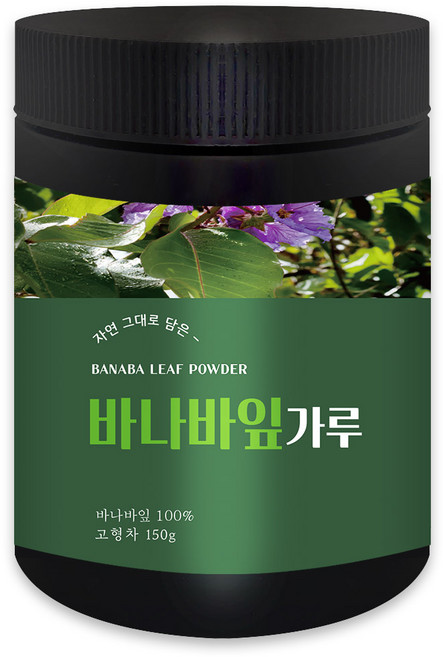 헬로우그린 A급 명품 바나바잎 분말 150g 바나바잎차, 1개