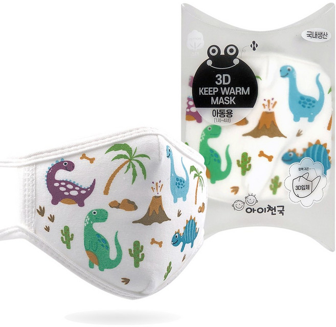 아이천국 3D입체 방한 마스크 세트 어린이용 유아용, 5개, 아기공룡(유아용), 1매입