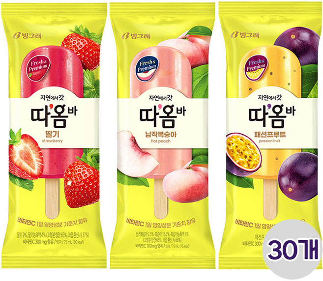 빙그레 따옴바 딸기 10개+패션프루트 10개+납작복숭아 10개