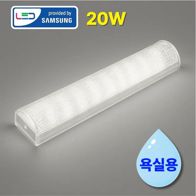 참빛 LED 20W(KC인증) / 25W(KS인증) 터널 크리스탈욕실등, 20W 주광색(흰 빛) - 1개