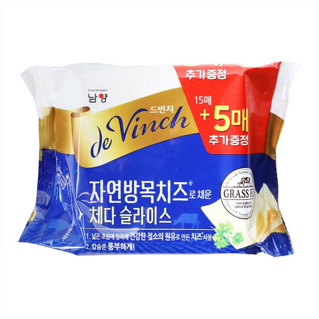 남양 체다 슬라이스 치즈 340g, 16개