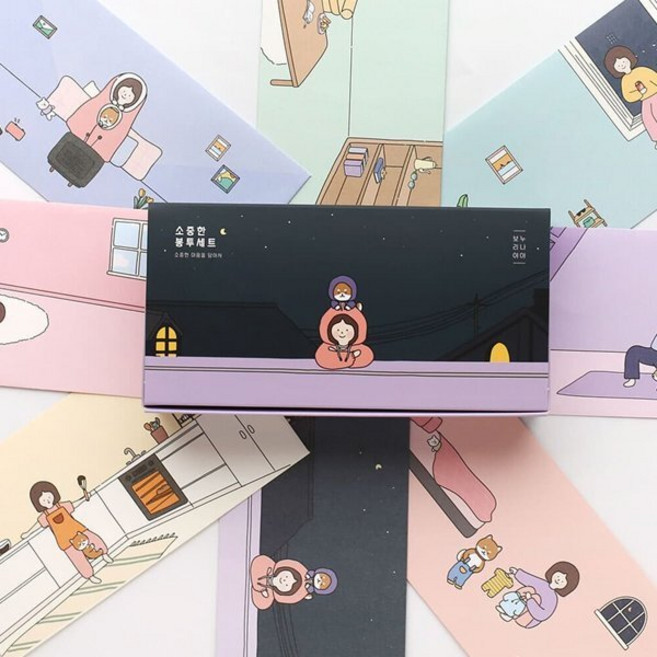 핑크풋10000 보리야누나야 가로 봉투세트 96매