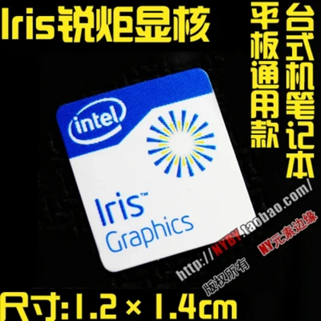 기존 Core i7 3 4 5 6 8 9 10세대 노트북 데스크탑 CPU 라벨 스티커, 01 빠른  Mainland, 21 A