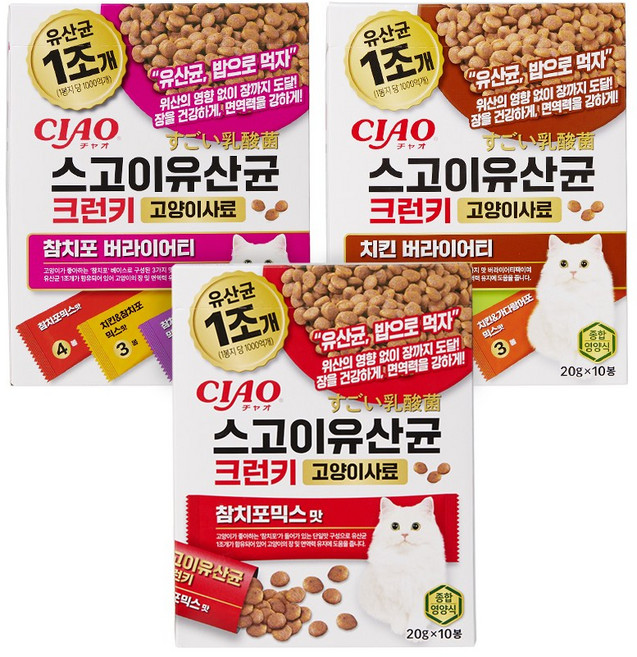 이나바 챠오 스고이 유산균 크런키 20g 10개입 3가지 콤보세트 (총 60개입), 혼합맛, 60개