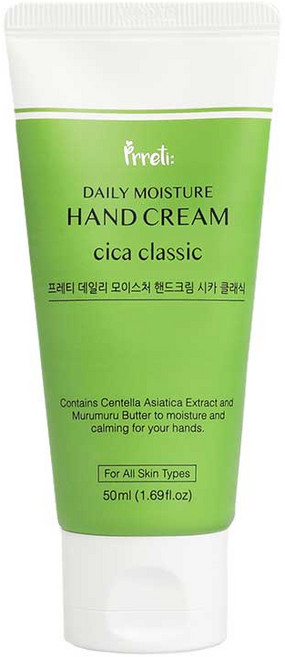 프레티 데일리 모이스처 핸드크림 50ml, 1개