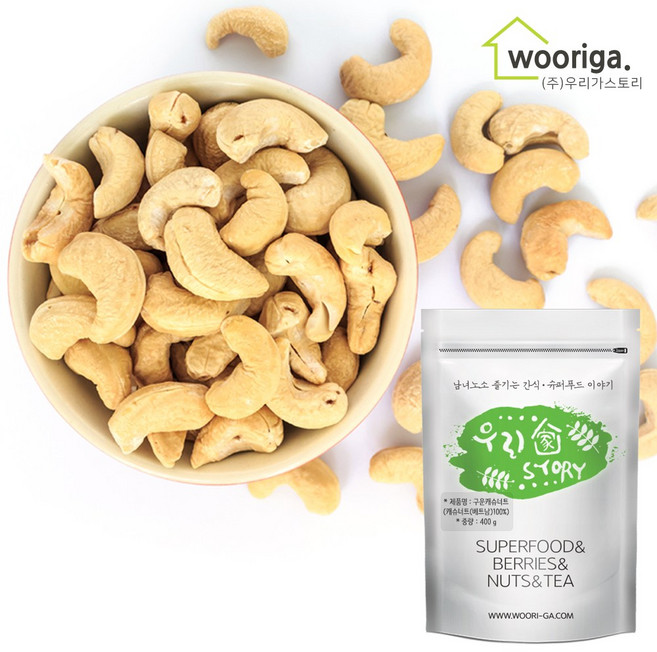 우리가스토리 굵은 구운캐슈넛 400g 견과류, 1개