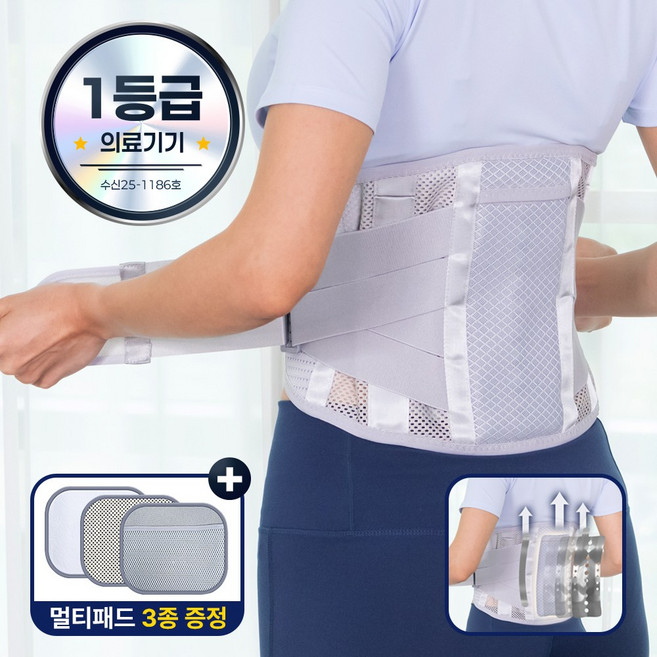 1등급의료기기 헬릭스케어 데이핏 허리보호대 허리 복대 척추 벨트 헬스 밴드, 1개
