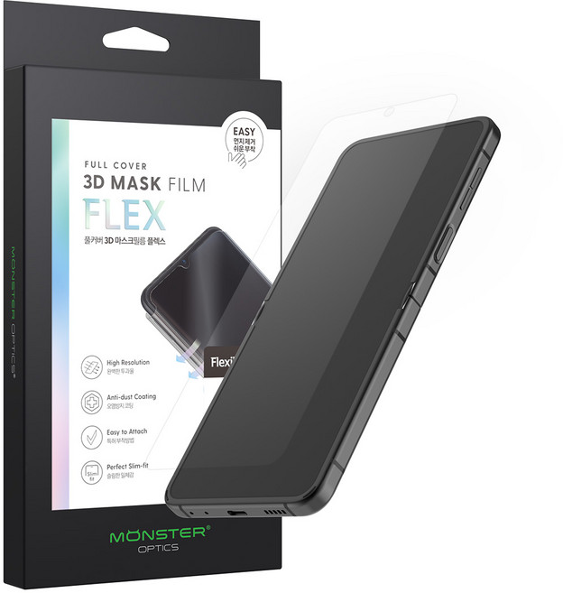 몬스터옵틱스 풀커버 보호필름 갤럭시Z플립6 (내부 2매), 내부액정 2매, 1개