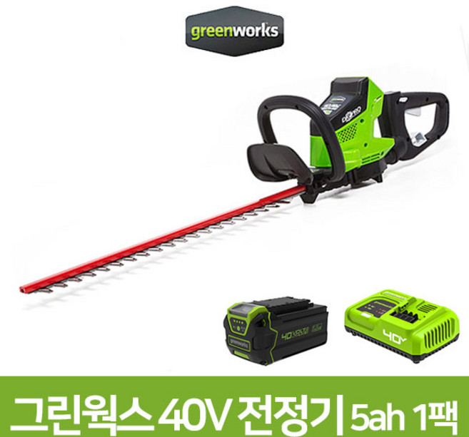 그린웍스 40V 브러시드 전정기 5ah 1팩 충전식 무선 회양목 관리 정리 (본품+5ah 배터리+충전기), 1개