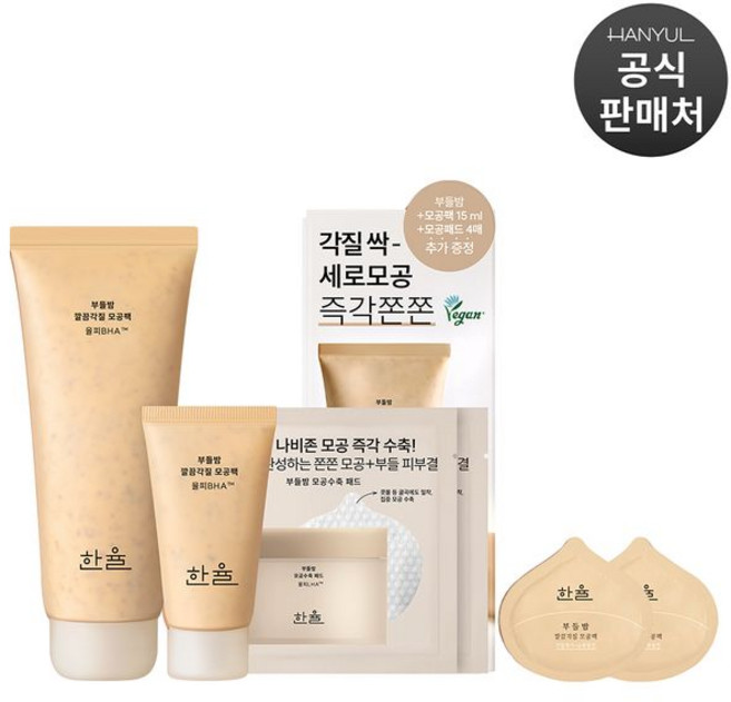 한율 부들밤 깔끔각질 모공팩, 1개, 100ml