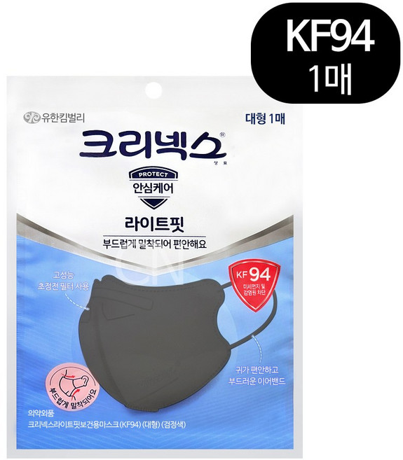 크리넥스 KF94 대형 새부리형 블랙마스크 10매 30매 50매 / 유한킴벌리 마스크, 1개입, 60매, 블랙