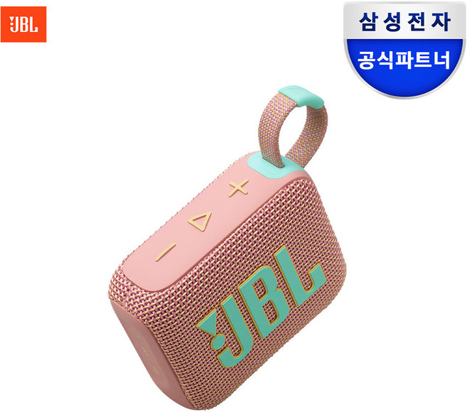 JBL 휴대용 블루투스 스피커, 핑크