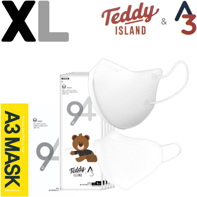 A3 3D형 새부리형 KF94 특대형 마스크 숨쉬기편한 귀안아픈 얼큰이 빅사이즈 초대형 얇은 여름용 쿨 화이트 50매, 50개, 1매