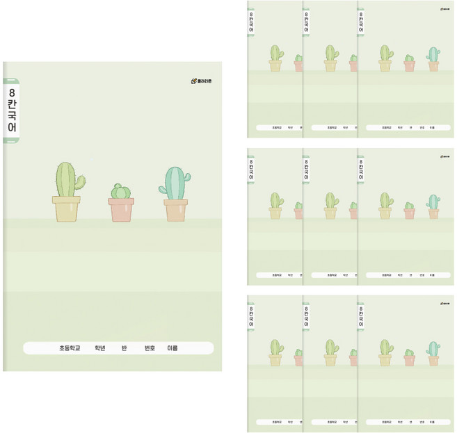 클라리온 16매 초등노트 8칸국어, 10개, A 선인장