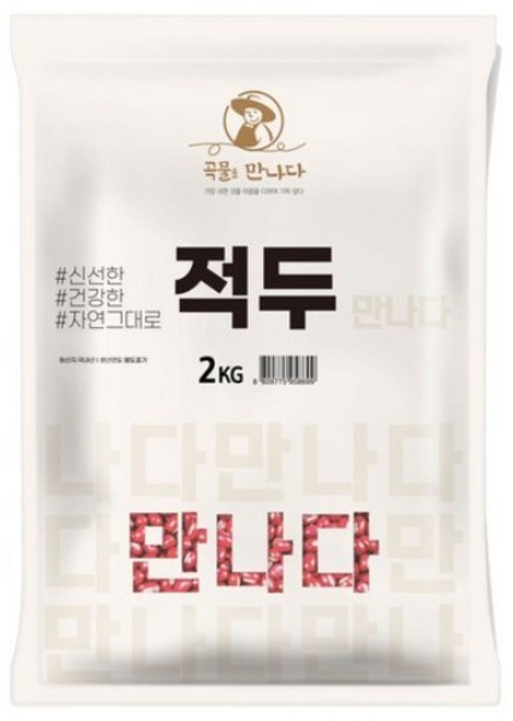 곡물을 만나다 적두, 2kg, 1개
