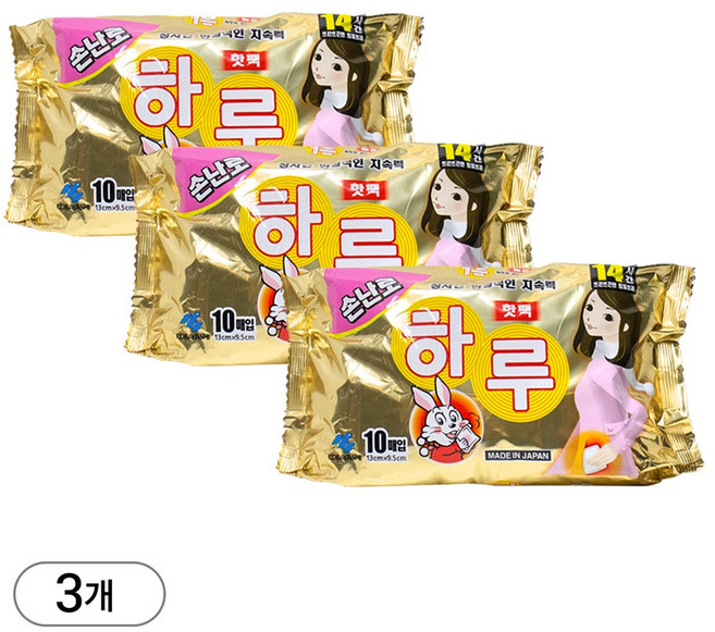 고바야시 포켓형 하루 핫팩 10p, 3개