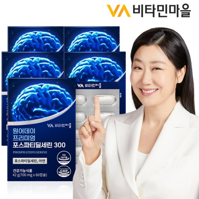 원어데이 프리미엄 포스파티딜세린 60캡슐 x 5박스 (총5개월분), 60정