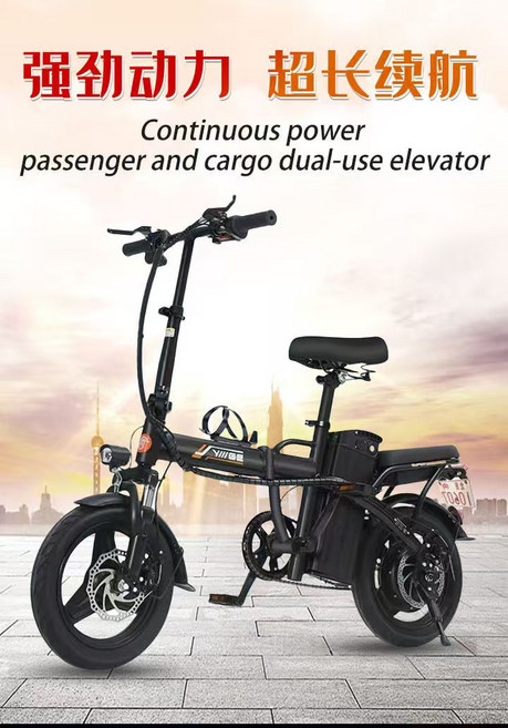 爱思特 折疊電動自行車 80KM 超長續航, 23A電池, 碳鋼黑