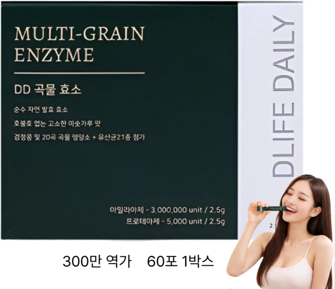 디디곡물 효소 300만 고역가 미숫가루맛 2개월분 60포, 1박스, 150g - 쿠팡