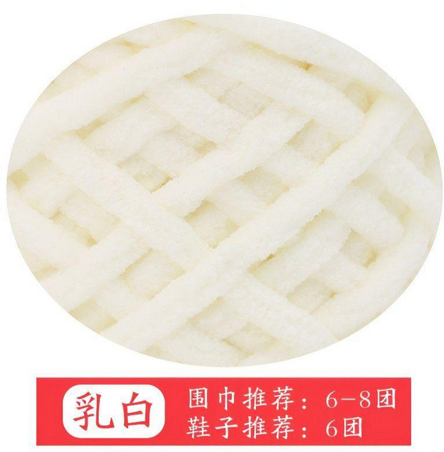 超值 小熊圍巾手工編織材料包冰條粗毛線團自己織送男女友柔軟禮物 副廠商品