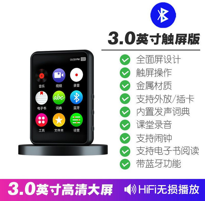 미니 초박형 휴대용 오디오 플레이어 MP3 블루투스, 표준(헤드셋+케이블+OTG+실리콘케이스), 3인치, 4GB