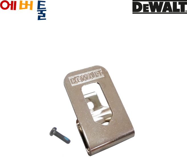 디월트 부품 DCD / DCF 벨트클립 후크 (18V/20V용) - N086039 (스크류포함), 1개