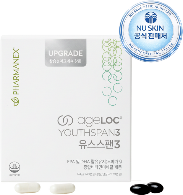 뉴스킨 에이지락 유스스팬3 업그레이드 2024, 240정, 1박스