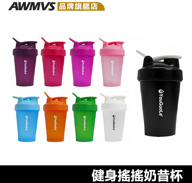 AWMVS 耐熱多彩奶昔搖搖杯 運動水壺, 白, 1個