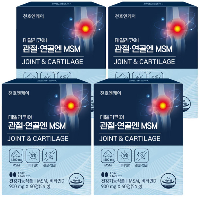 데일리코어 천호엔케어 관절연골앤 MSM 54g, 60정, 4개
