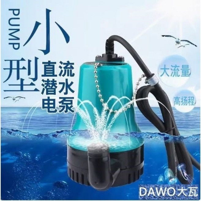 超猛可抽海水 110V 220V 抽水馬達 抽水機 深水馬達 水泵 沉水 直流 潛水馬達 抽水幫浦 水磊 自吸泵 加壓, 1個, 72W抽水馬達1組110V-220V