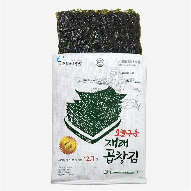홍도김 김 명절 선물세트 30g 10봉