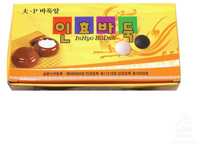 인효바둑알(대형) 국산 바둑통 바둑알, 흑색+백색, 1개