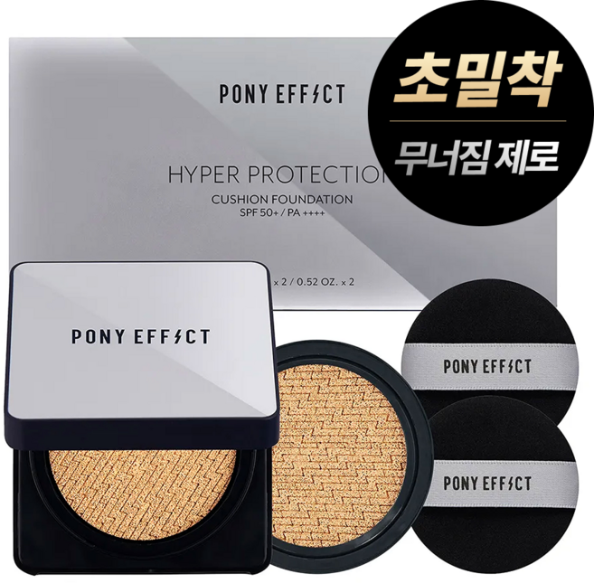 포니이펙트 하이퍼 프로텍션 쿠션 파운데이션 15g, 002 내추럴 아이보리, 1개