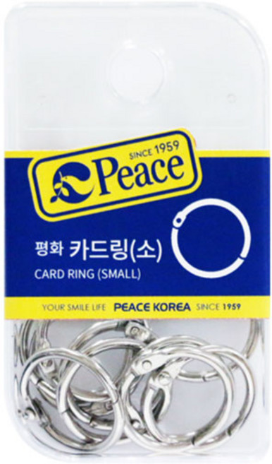 평화 카드링 소 행거용 문구 사무 링 문서 서류정리, 단품, 단품