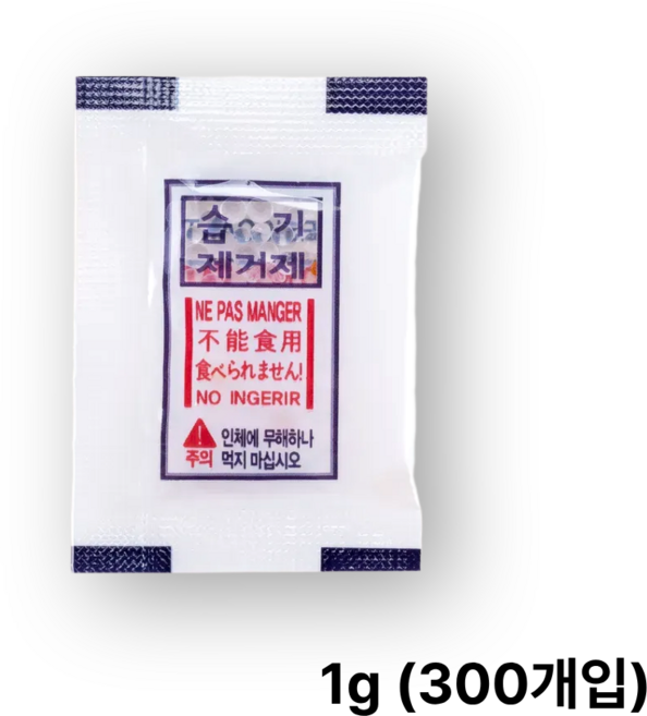삼성겔 [PET 비닐] 식품용 실리카겔 제습제 습기제거제 건조제, 1g, 300개
