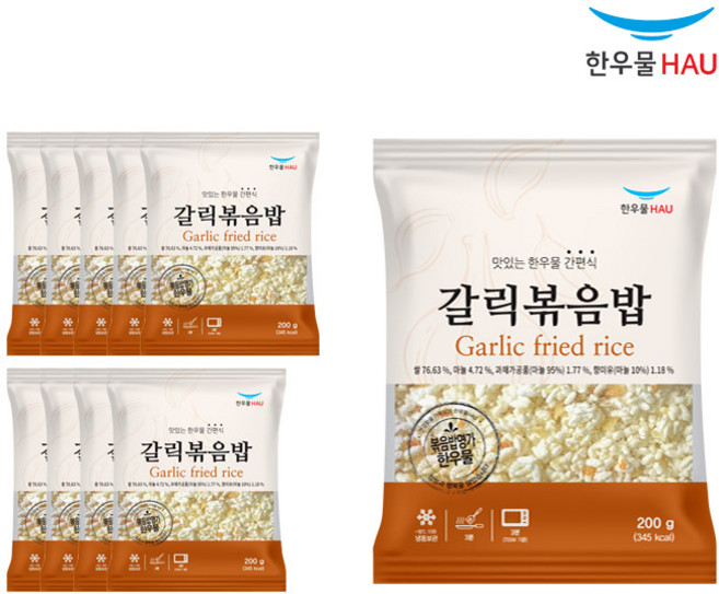 [자연맘스토리] 한우물 갈릭 볶음밥 200g x 10개
