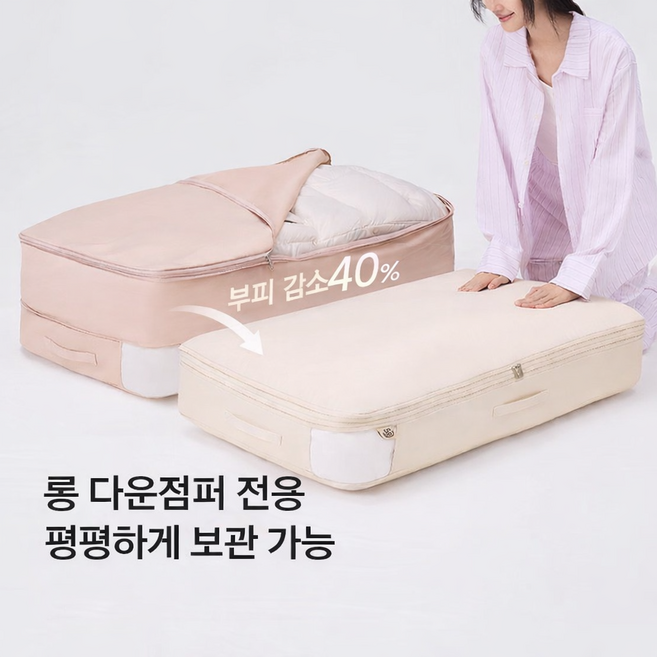[신제품]초대형 패딩 압축파우치 여행용 의류 압축팩 겨울옷 이불 진공압축팩 수납백 공간절약, 1세트, 2개입