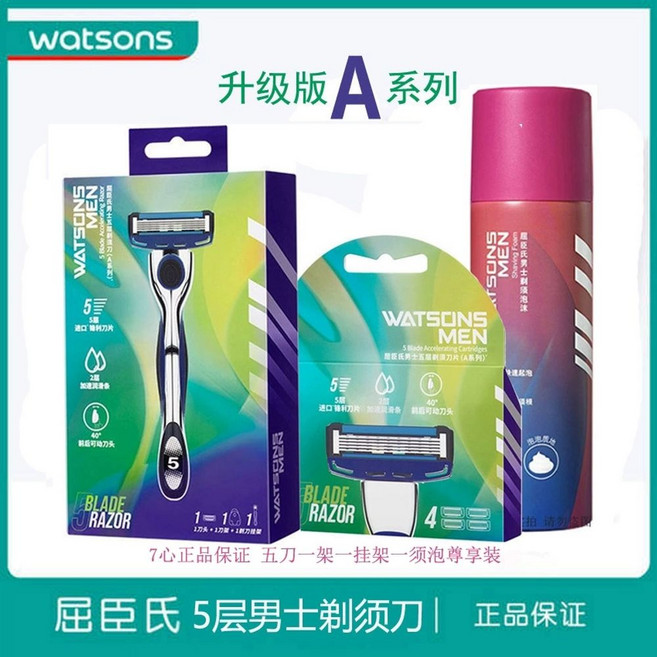 랩스 손흥민 면도기 4개 면도날 1개 핸들, F. 시리즈 5 나이프 1 랙 1 행거 1 수