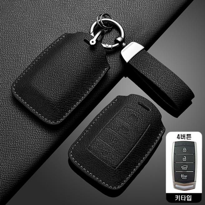 카로카 제네시스 호환 가죽 키케이스 G70 G80 G90 GV70 GV80, G-1, 블랙