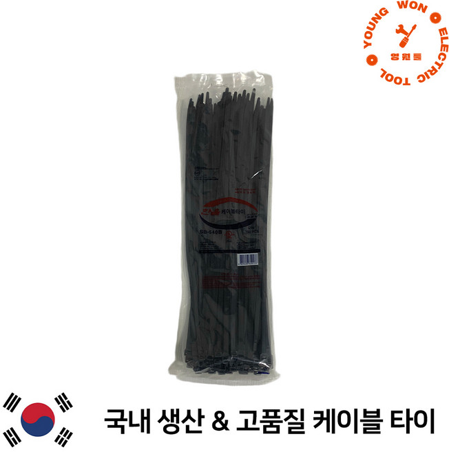 영원툴 국산 케이블타이 YW200 세방 한올 국내생산 전규격, 흑색, 100개