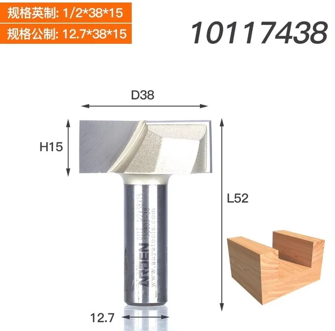 아덴 초경 바닥 청소 라우터 비트 1/2인치 생크 목재 MDF TCT 플랫 엔드밀 CNC 조각 커터, 04 10117438